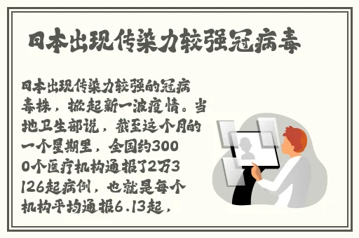 逃脱～孕妇精灵养成计划