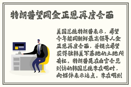 坐在班长的鸡上背单词