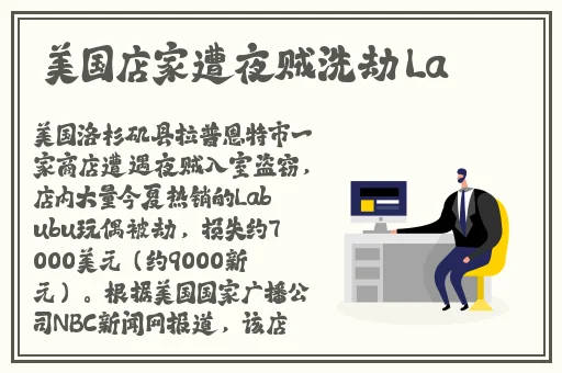 五月樱唇