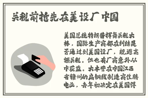 **强弙112分钟